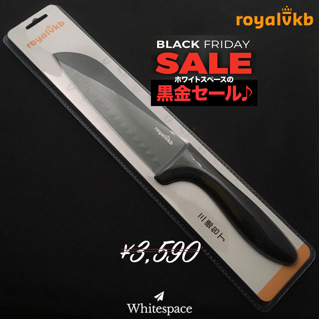 ロイヤルVKB三徳包丁